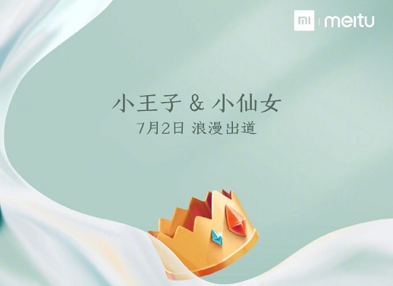 小米CC9什么时候上市 正式上市时间是哪一天