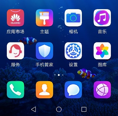 荣耀20怎么设置翻转静音