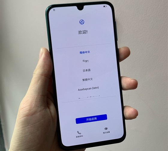华为nova 5 Pro支持快充吗