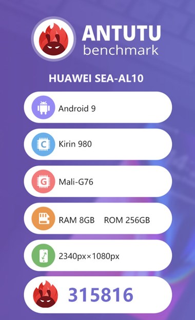华为nova5Pro跑分来了_安兔兔跑分成绩与性能测试