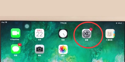 iPad怎么清理系统内存