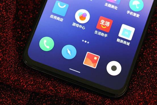 魅族16xs手机有DC调光吗