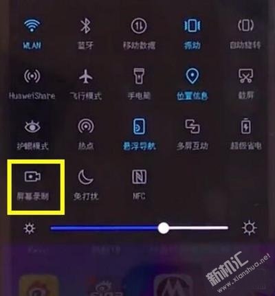 华为麦芒8怎么录屏