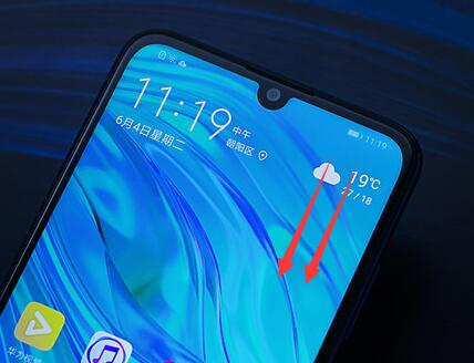 华为麦芒8怎么录屏