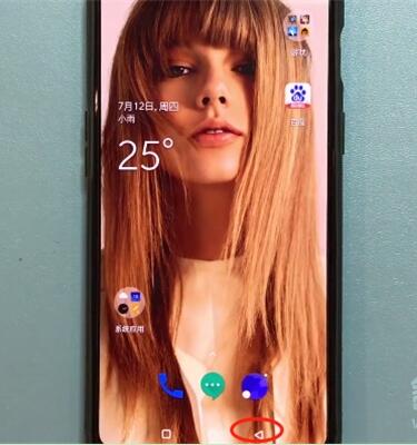 一加7 pro怎么返回上一级和桌面