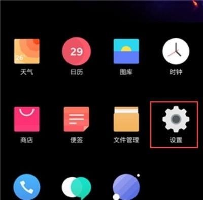 一加7 pro快捷支付怎么设置