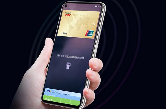 荣耀20有NFC功能吗