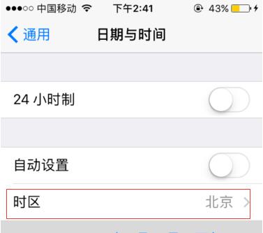 iMessage出错无法激活怎么办