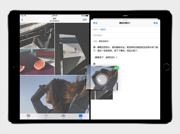 iPadPro日常基本功能的使用技巧汇总