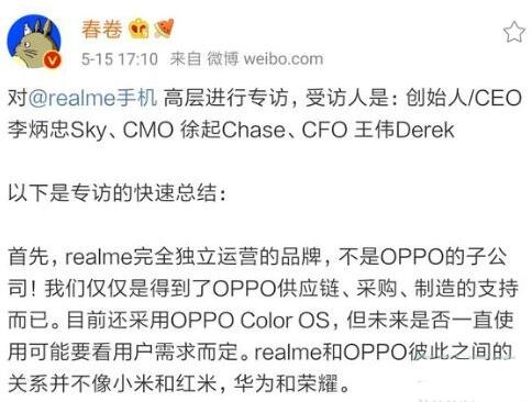 realmex能登录oppo账号吗 指纹解锁不灵敏怎么办