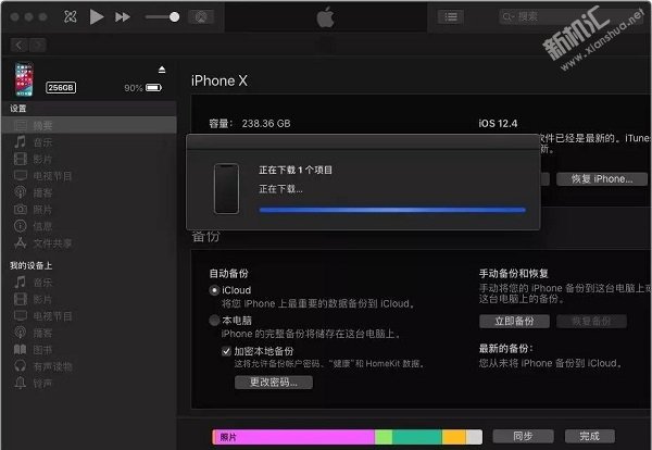 iPadOS怎么升级到ios13 iPadOS更新ios13系统刷机教程