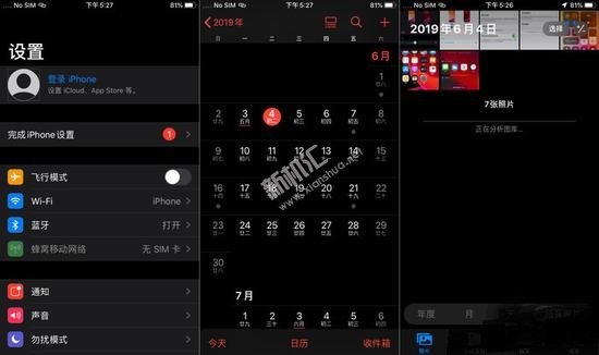 iOS13系统怎么样 iOS13系统什么时候出 啥时可以更新