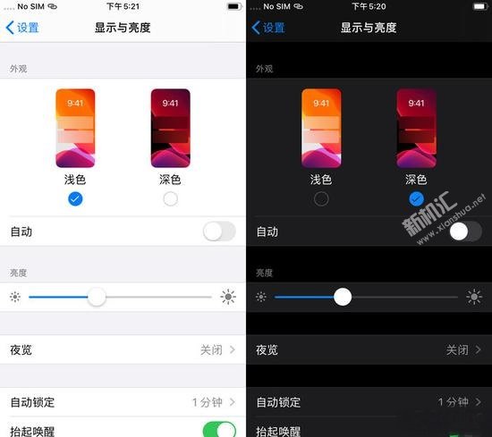 iOS13系统怎么样 iOS13系统什么时候出 啥时可以更新