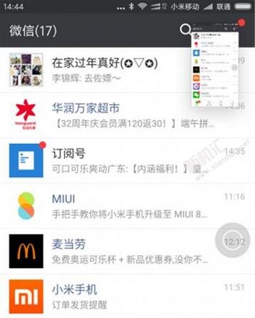 红米k20怎么长截图 红米k20截长屏的方法