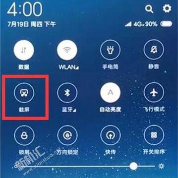红米k20怎么长截图 红米k20截长屏的方法