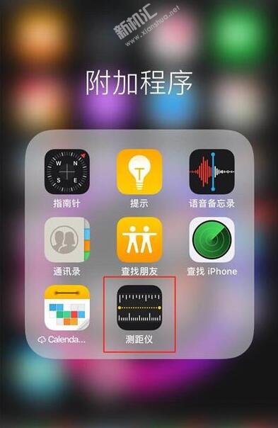iPhone XR水平仪怎么用 苹果手机水平仪使用方法