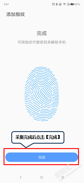 联想Z6青春版怎么设置指纹解锁 附指纹解锁方法