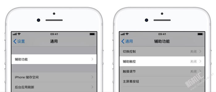 苹果手机死机怎么办 iPhone死机重新启动方法