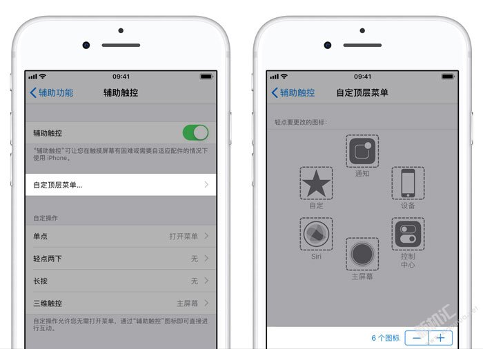 苹果手机死机怎么办 iPhone死机重新启动方法