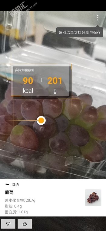 荣耀20pro语音助手怎么打开 YOYO语音助手设置方法