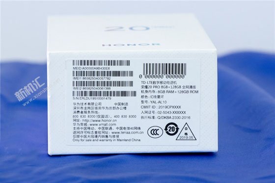 荣耀20pro国行版多少钱 荣耀20PRO上市时间与配置开箱图赏