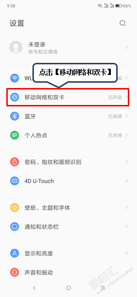 联想Z6青春版sim卡2怎么发短信 切换卡2发短信的设置方法