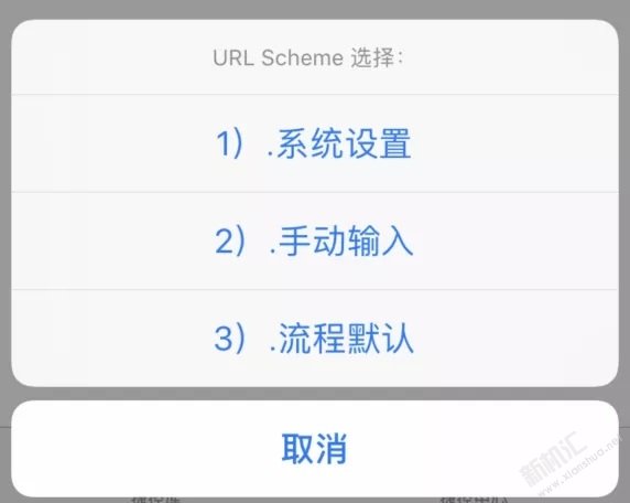 iPhone图标随意摆放怎么操作 随意摆放iPhone桌面图标捷径教程
