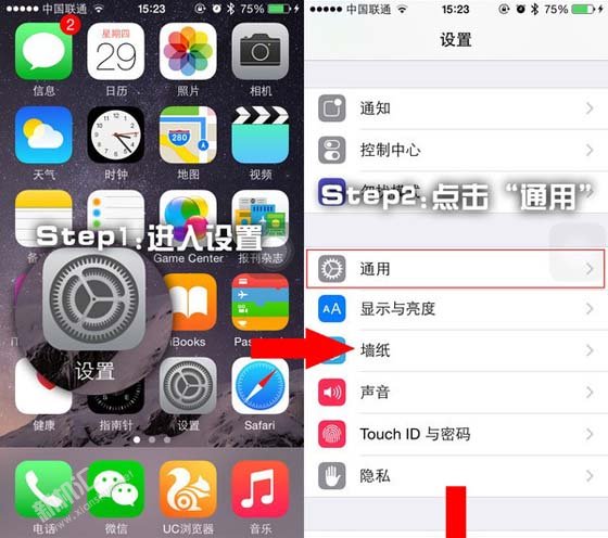 苹果序列号查询方法 iPhone序列号官网查询保修激活日期网址