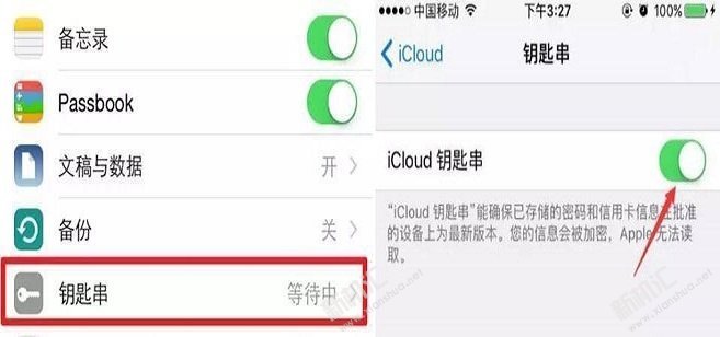 iCloud钥匙串是什么 iCloud钥匙串打开与关闭的图文教程