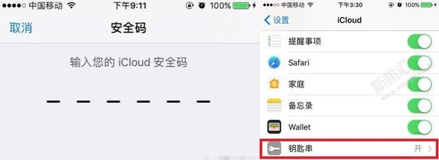 iCloud钥匙串是什么 iCloud钥匙串打开与关闭的图文教程