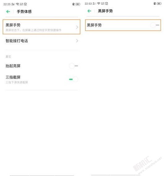 OPPOA9x怎么双击亮屏？OPPOA9x双击亮屏的设置方法