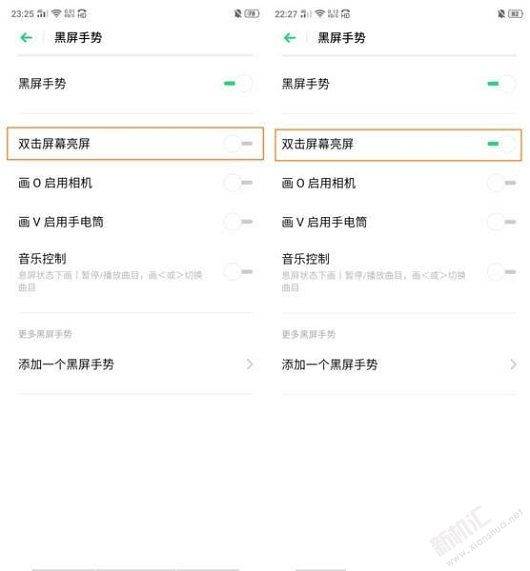 OPPOA9x怎么双击亮屏？OPPOA9x双击亮屏的设置方法