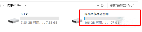 联想Z6青春版usb调试模式怎么打开 如何设置连接电脑呢