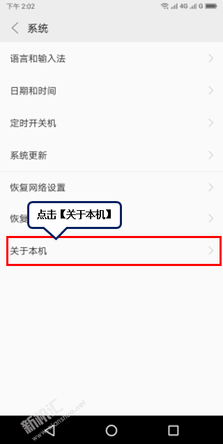 联想Z6青春版usb调试模式怎么打开 如何设置连接电脑呢