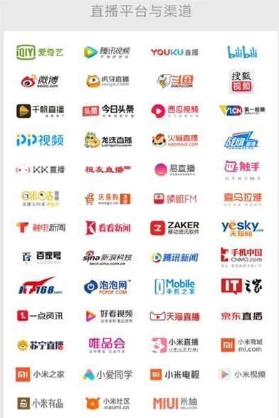 红米旗舰新品发布会几点开始直播在哪看 直播时间+地址