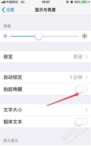 苹果手机耗电快怎么办 iPhone耗电快的具体解决方法