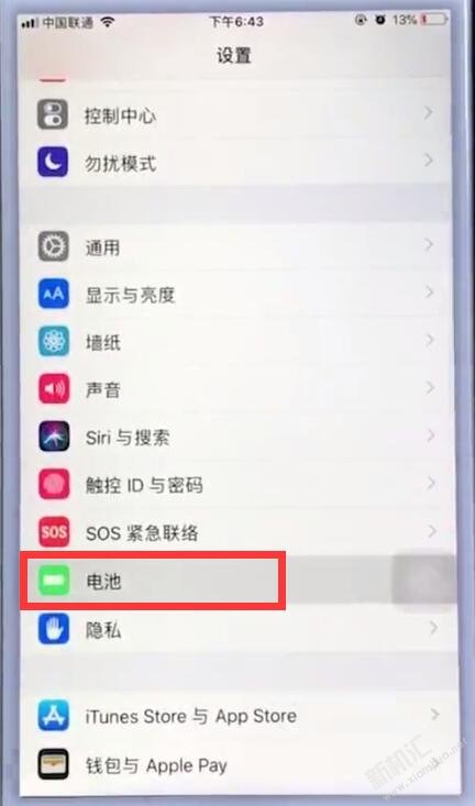 苹果手机耗电快怎么办 iPhone耗电快的具体解决方法