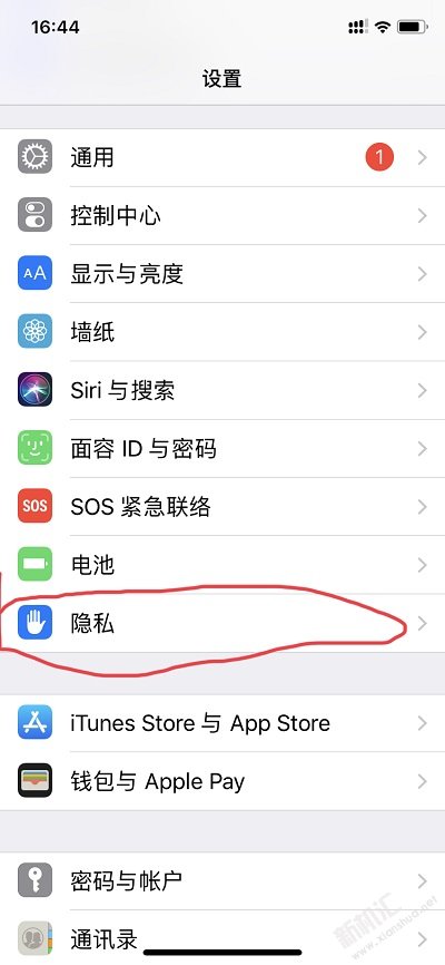 iPhone相机权限在哪设置 苹果手机APP相机权限打开设置方法