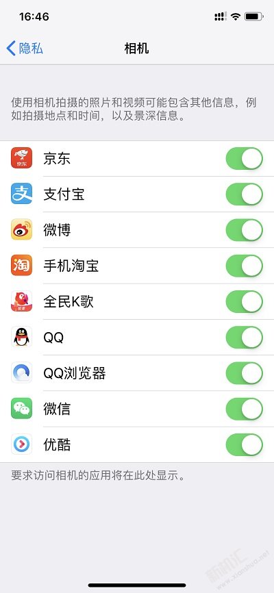 iPhone相机权限在哪设置 苹果手机APP相机权限打开设置方法