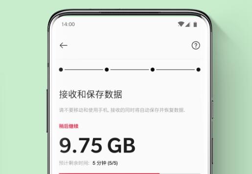 一加7是不是5G手机 一加7支持5G网络吗