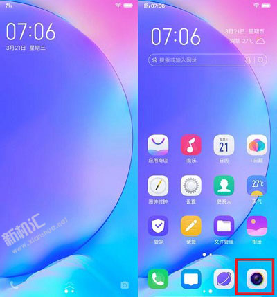 vivo Y3全景拍照怎么用 vivo Y3全景拍照的拍摄技巧