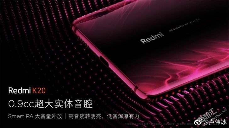 红米K20有3.5mm耳机孔吗 Redmi K20外放音质效果怎么样
