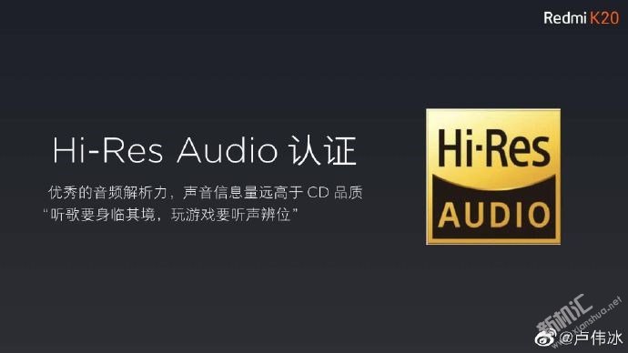 红米K20有3.5mm耳机孔吗 Redmi K20外放音质效果怎么样