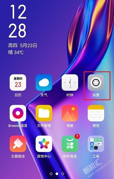 OPPO K3怎么截屏 OPPO K3如何在屏幕截图的多种方法