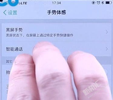 OPPO K3怎么截屏 OPPO K3如何在屏幕截图的多种方法