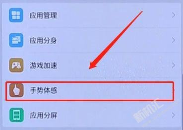 OPPO K3怎么截屏 OPPO K3如何在屏幕截图的多种方法