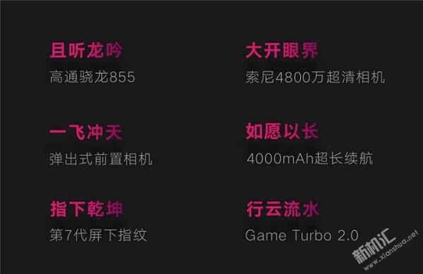 红米K20有NFC功能吗 Redmi K20支持刷公交卡吗