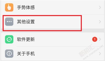 OPPO K3怎么分屏呢 OPPO K3一屏多用的分屏方法
