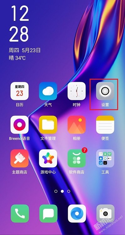 OPPO K3怎么分屏呢 OPPO K3一屏多用的分屏方法