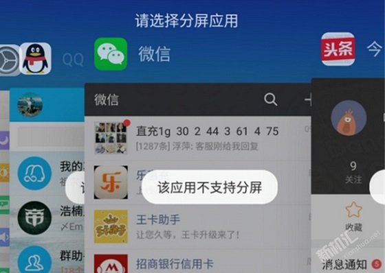 OPPO K3怎么分屏呢 OPPO K3一屏多用的分屏方法